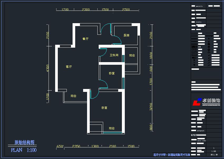 圣聯(lián)公館戶型圖