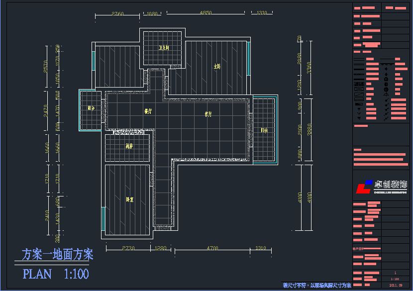 金宏豪庭地面方案