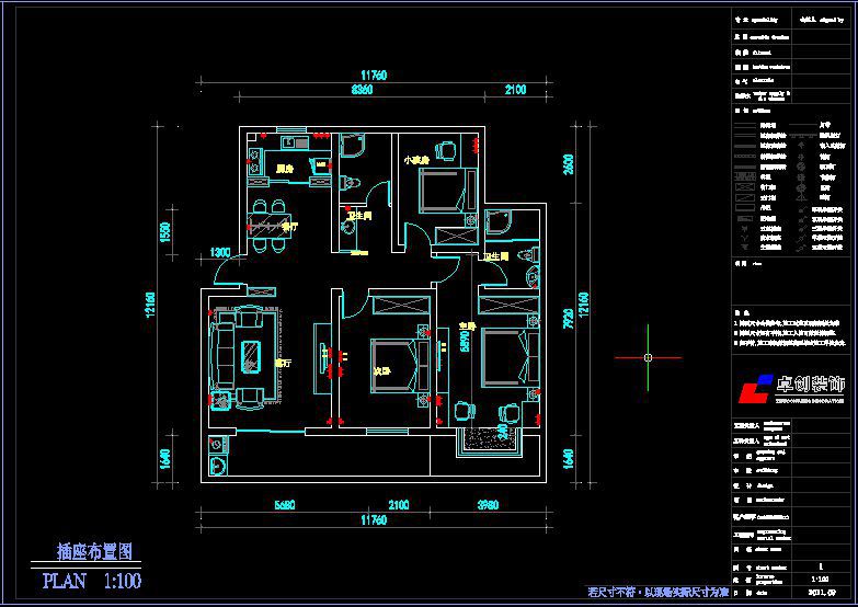 合肥西山銀信小區(qū)戶型插座布置方案